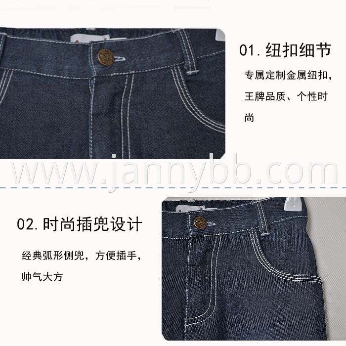 Korean style jeans 